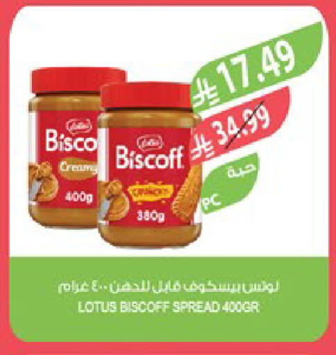 available at Farm  in KSA, Saudi Arabia, Saudi - Tabuk