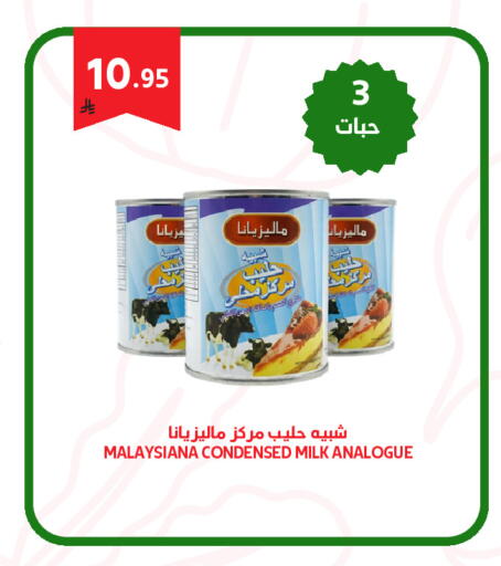 available at Antara World in KSA, Saudi Arabia, Saudi - Khamis Mushait