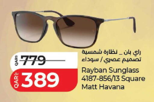 available at لولو هايبرماركت in قطر - الخور