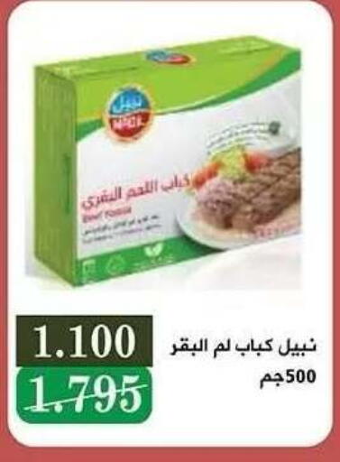 available at جمعية النزهة التعاونية in الكويت - مدينة الكويت