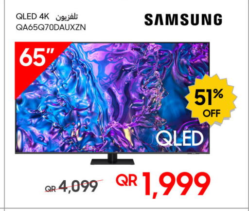 available at تكنو بلو in قطر - الشحانية