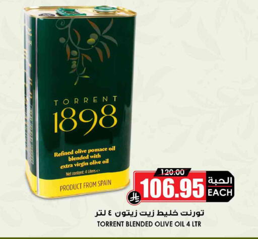 available at Prime Supermarket in KSA, Saudi Arabia, Saudi - Rafha