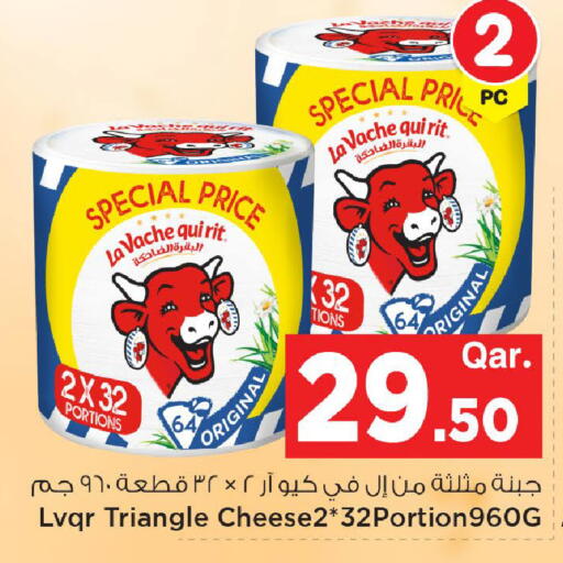available at مارك & سيف in قطر - الدوحة