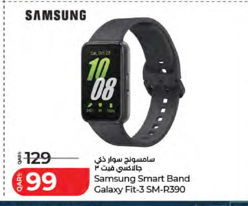 available at LuLu Hypermarket in Qatar - Al Shamal