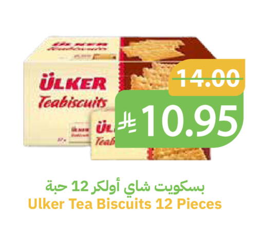available at أسواق قاطبة in مملكة العربية السعودية, السعودية, سعودية - بريدة
