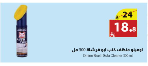available at Abyati Stores in KSA, Saudi Arabia, Saudi - Medina