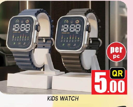 available at New Stop n Shop @Fereej Bin Omran in Qatar - Al Wakra