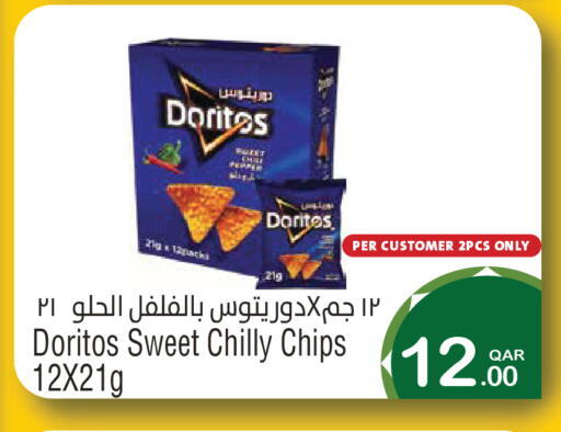 available at Megamart in Qatar - Umm Salal