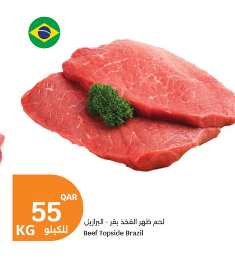 available at سيتي هايبرماركت in قطر - الدوحة
