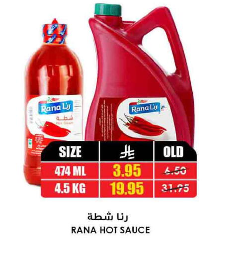 available at أسواق النخبة in مملكة العربية السعودية, السعودية, سعودية - بيشة