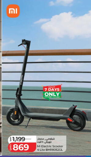 available at LuLu Hypermarket in Qatar - Al Khor