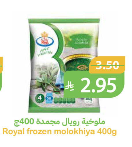 available at أسواق قاطبة in مملكة العربية السعودية, السعودية, سعودية - بريدة