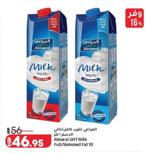 available at Lulu Hypermarket  in Egypt - Cairo