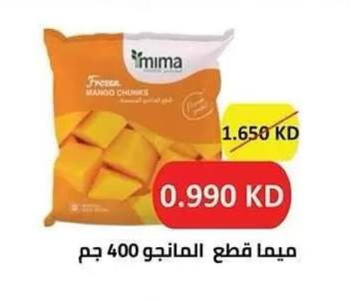 Mango available at جمعية النزهة التعاونية in الكويت - مدينة الكويت