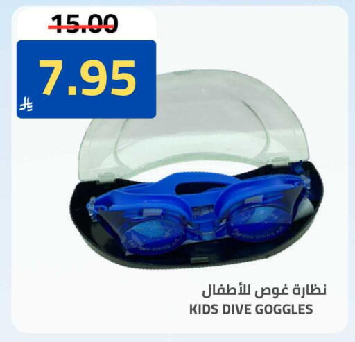 available at أسواق أسترا in مملكة العربية السعودية, السعودية, سعودية - تبوك