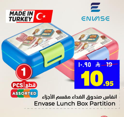 available at Hyper Al Wafa in KSA, Saudi Arabia, Saudi - Dammam
