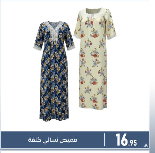 available at تخفيضات العائلة in مملكة العربية السعودية, السعودية, سعودية - المنطقة الشرقية