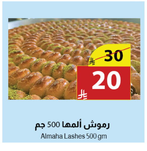 available at متاجر أبياتي in مملكة العربية السعودية, السعودية, سعودية - المدينة المنورة