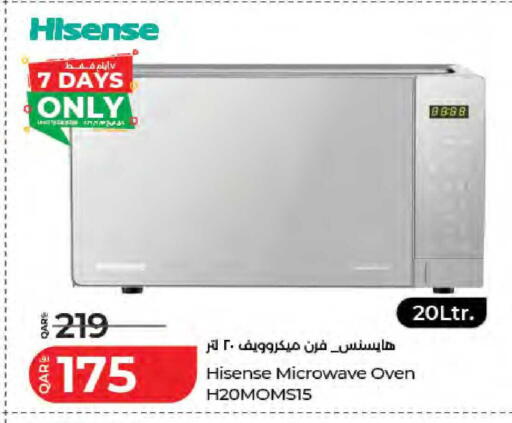 available at LuLu Hypermarket in Qatar - Al Daayen