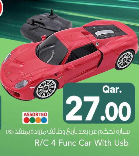 available at مارك & سيف in قطر - الوكرة