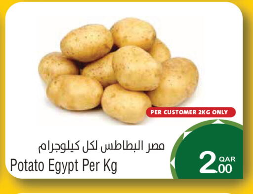 Potato from Egypt available at Megamart in Qatar - Umm Salal