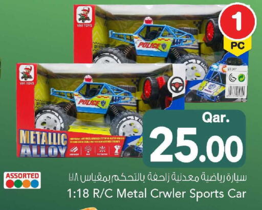 available at Mark & Save  in Qatar - Al Shamal