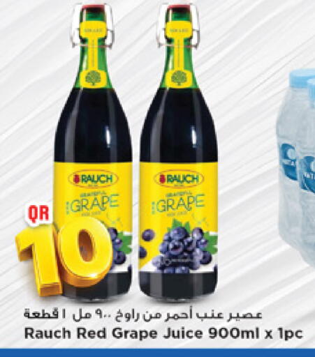 available at مرزا هايبرماركت in قطر - الخور