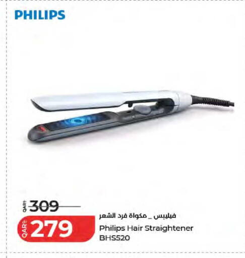 available at LuLu Hypermarket in Qatar - Al Shamal