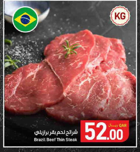 available at SPAR in Qatar - Al Rayyan