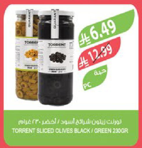 available at Farm  in KSA, Saudi Arabia, Saudi - Tabuk