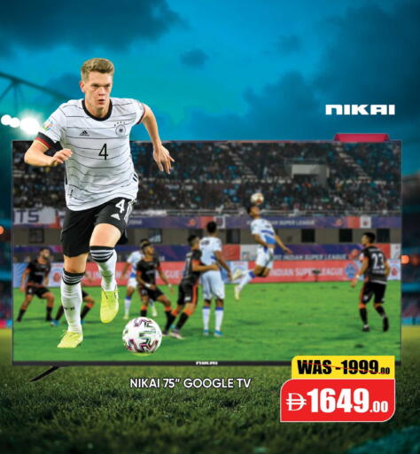 available at Leptis Hypermarket  in UAE - Al Ain