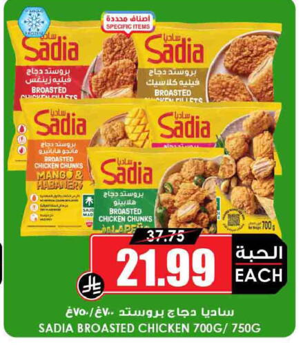 Mango available at Prime Supermarket in KSA, Saudi Arabia, Saudi - Najran