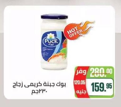 available at Seoudi Supermarket in Egypt - Cairo