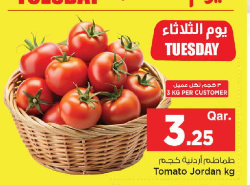 Tomato from Jordan available at Mark & Save  in Qatar - Doha