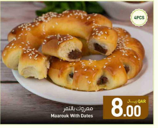 available at SPAR in Qatar - Al Rayyan