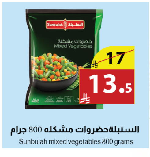 available at Abyati Stores in KSA, Saudi Arabia, Saudi - Medina