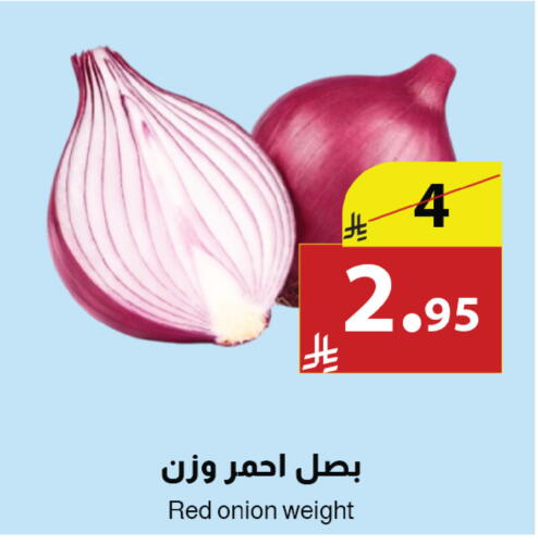 Onion available at Abyati Stores in KSA, Saudi Arabia, Saudi - Medina