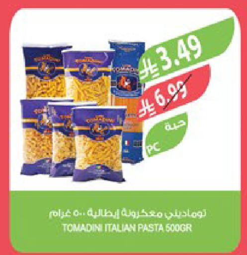 available at Farm  in KSA, Saudi Arabia, Saudi - Tabuk