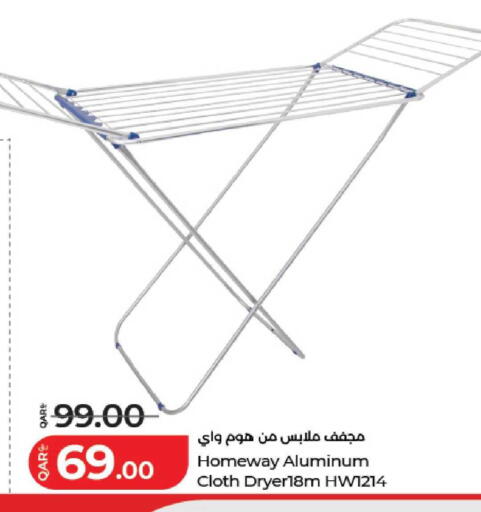 available at LuLu Hypermarket in Qatar - Al Daayen