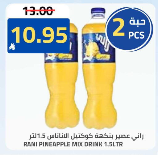 Pineapple available at أسواق أسترا in مملكة العربية السعودية, السعودية, سعودية - تبوك