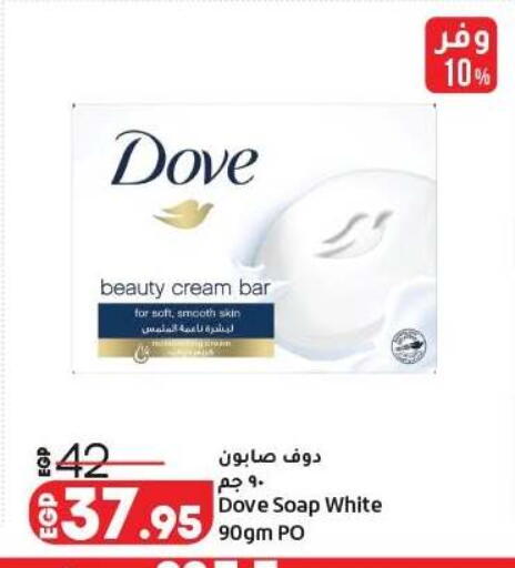 available at لولو هايبرماركت in Egypt - القاهرة