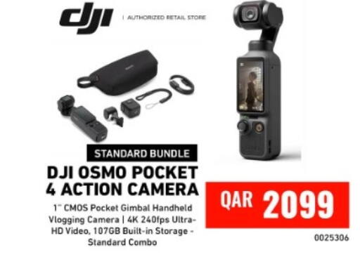 available at Digital Zone Trading in Qatar - Al Shamal
