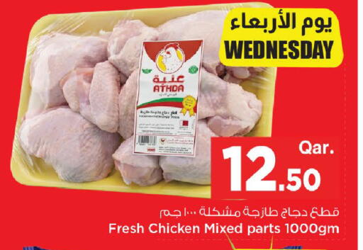 available at مارك & سيف in قطر - الوكرة