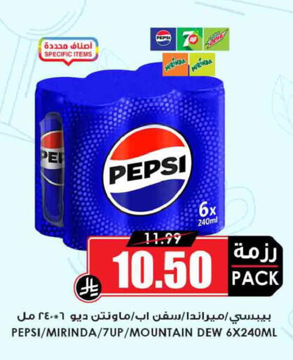 available at أسواق النخبة in مملكة العربية السعودية, السعودية, سعودية - بيشة