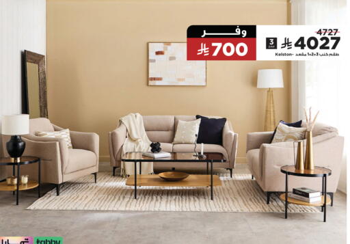 available at هوم بوكس in مملكة العربية السعودية, السعودية, سعودية - جدة