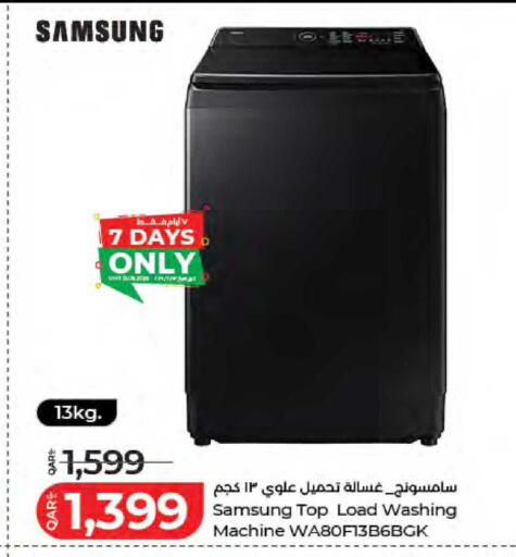 available at LuLu Hypermarket in Qatar - Al Shamal