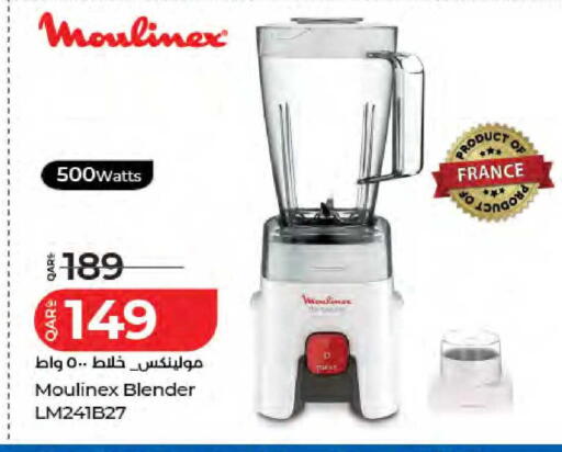 available at لولو هايبرماركت in قطر - الدوحة