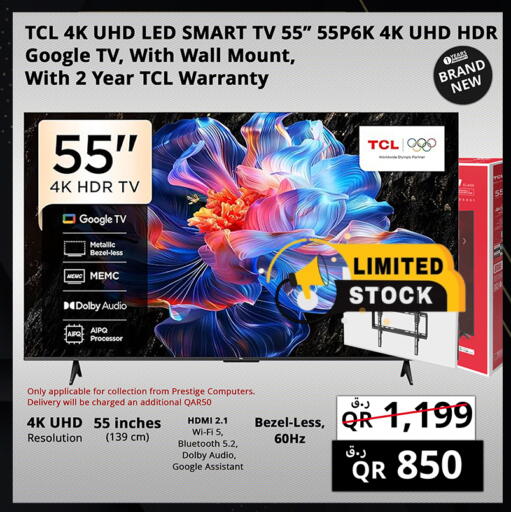 available at Prestige Computers in Qatar - Umm Salal
