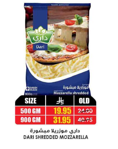 available at Prime Supermarket in KSA, Saudi Arabia, Saudi - Ar Rass