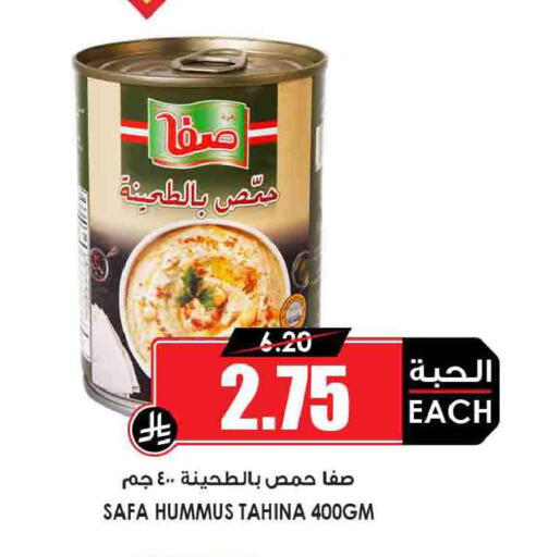 available at Prime Supermarket in KSA, Saudi Arabia, Saudi - Jeddah